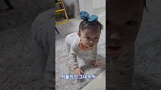 이제 혼자 잘걷는 11개월 아기ㅋㅋ #아기 #걸음마#혼자서도#잘해요