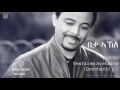Download Tesfalem Arefaine - Korchach - Beqa Akele ( New Eritrean Music 2016) In Mp4 3Gp Full HD Video