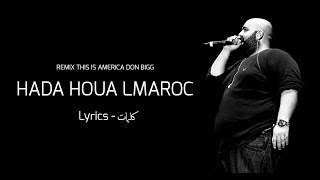 REMIX THIS IS AMERICA DON BIGG - HADA HOUA LMAROC (Lyrics)