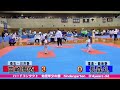 ハードコンタクト 幼児年少の部決勝　第16回全日本総合武道選手権大会