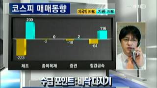 김우식의 수급앤탑픽