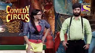 'Bunty Malhotra के उल्टे कच्छे' की हुई Sale | Comedy Circus | Siddharth Sagar Comedy