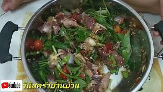 EP.44 หมกหม้อสมุนไพรไทยเครื่องในไก่