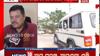 Ex Mayor (Berhampur) Shivshankar Das's Father Arrested | NEWS18 ODIA