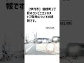 伊丹市の方必見！【号外net】詳しい記事はコメント欄より