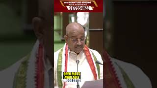 Telangana Assembly Sessions 2023 dec | Thummala Nageshwarrao | తుమ్మల  నాగేశ్వర్రావు  అనే నేను