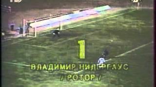 Владимир Нидергаус. Лучший гол апреля 1996 год. rtv-34.ru