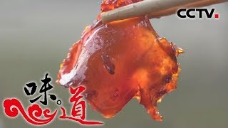 《味道》 匠心独“道”4：炒虾球 黄花塘老鹅 牛蹄筋 20190504 | CCTV美食