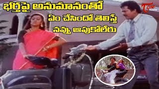 వెనక సీట్ ఉంటే ఏం చేస్తారో నాకు బాగా తెలుసు  ! | Telugu Movie Comedy Scenes Back to Back | NavvulaTV