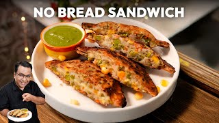 बिना ब्रेड के सैंडविच | Without Bread Sandwich | Quick, Healthy \u0026 Delicious Snack