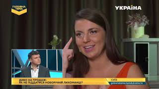 Продукты красоты - пробует блогер Виктория Щелко вместе с каналом Украина - Главная тема