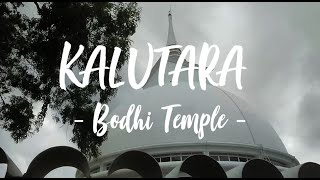 Kalutara Bodhiya Temple | Travel Vlog #01