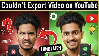 YouTube Pe Video Upload Karte Time Error? Yeh Solutions Try Karo!