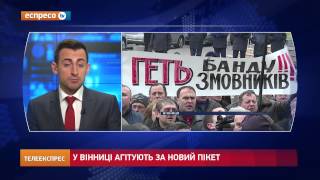 У Вінниці агітують за новий пікет