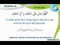 Dua Man Taaba arafa dua