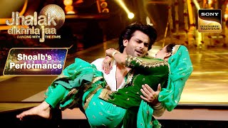 Jhalak Dikhhla Jaa | Shoaib के Dramatic Act को देखकर Judges हुए Awe-struck! | Performance