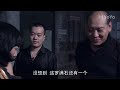 妈妈的罗曼史 25（李琳 阿斯茹 吴京安 孙大川 黄晓娟）