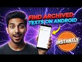 How to Find Archived Text Messages on Android | Quick Guide (2026)