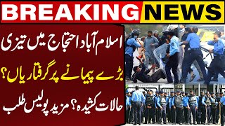 Heavy Protest in Islamabad | Protesters Reach Outside Parliament House | Breaking News | Capital TV