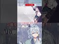 【 arcaea 】 初！縦型で参加型！やってみる 【 永遠の初心者 】 shorts vtuber