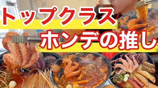 【韓国旅行】ダントツNo.1のトッポギが値段安くて弘大行ったら本当に食べてほしい | 韓国料理