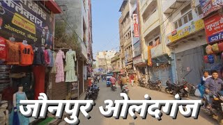 Sihipur Fatak to Jaunpur Olandganj Ride View | जौनपुर ओलन्दगंज | Jaunpur City Ride View