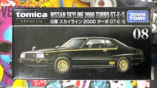 【トミカプレミアム開封】No.08 日産 スカイライン 2000 ターボ GT-E・S