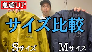 【急遽投稿！】ベータジャケットのサイズだけならこれを見ろ！！