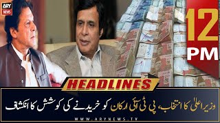 ARY News Prime Time Headlines | 12 PM | 21st JULY 2022