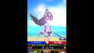 【ファンキル】☆5水着Verレーヴァテインのスキル「だって夏だし」発動シーン【キャラクエスキル】