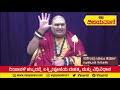 ದೀಪಾವಳಿ ಹಬ್ಬದಲ್ಲಿ ಲಕ್ಷ್ಮೀಪೂಜೆಯ ಮಹತ್ವ ವಿಧಿ ವಿಧಾನಗಳೇನು deepavali lakshmipooja