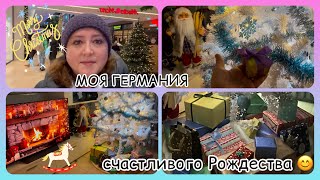 окунулись в СКАЗОЧНУЮ атмосферу Рождества🎄😊/желаю всем счастья и мира🕊️/ но сначала в больницу🏥