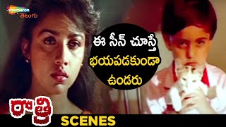 Kid Scares Revathi | Raatri Telugu Horror Movie | Revathi | Om Puri | Chinna | Shemaroo Telugu