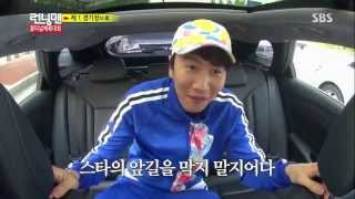 김수현에게 말 못놓게 하는 유재석 @런닝맨 Running Man 20130526