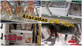 جديد عروض اتقداو🥳صولد خطير 🥳ارخص الاثمنة في الاواني/مواد التنظيف/المواد الغذائيه Atacadao Catalogue