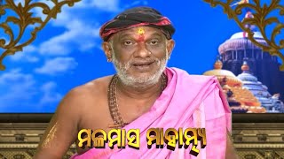 Mala Maasa Mahatmya | Ep - 36 | 09th October Mala Maasa Mahatmya  | Prarthana