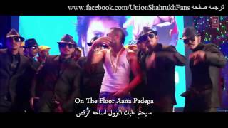 Chennai Express - Lungi Dance with arabic subtitles