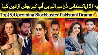 Geo TV Upcoming Dramas - Tere Bin 2 - Sun Mere Dil - Mohabbat Ek Saza TopShOwsUpdates