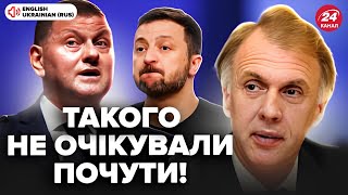 🤯ОГРИЗКО: В мережі вже несеться! Нова СТАТТЯ про ЗАЛУЖНОГО ОШЕЛЕШИЛА всіх. ВИБОРИ в Україні можливі?