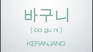 TUTORIAL BELAJAR BAHASA KOREA #SATUAN BILANGAN ASLI BAHASA KOREA