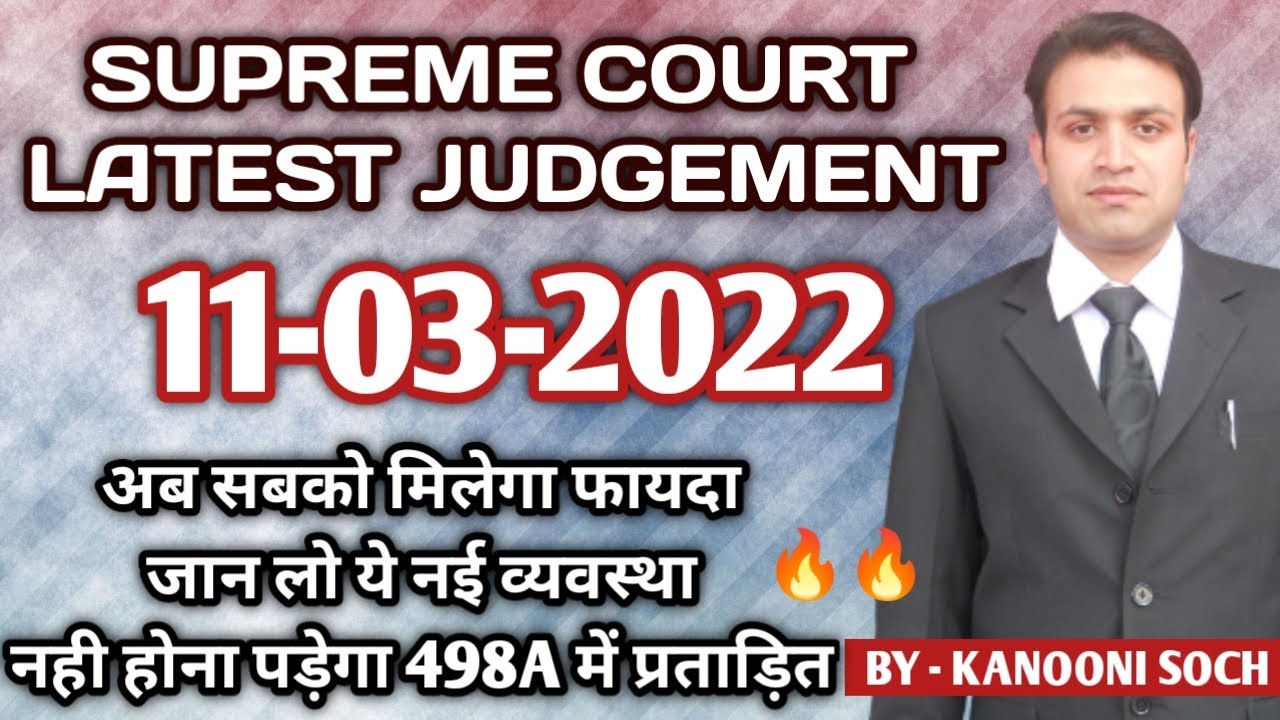 Supreme Court Latest Judgement 11 March 2022 498A | False 498A ...