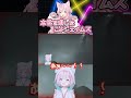 本性を現したこよジェイムス※ネタバレ注意 short 博衣こより ホロライブ ホロライブ切り抜き vtuber