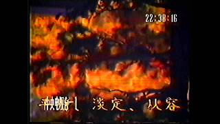 2025-08-12.mp4