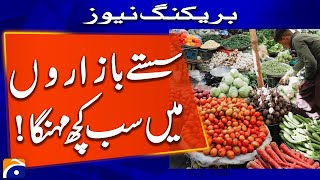 Inflation in Pakistan - Price Hike of Goods | Geo News