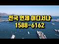 *매각완료 23.03 27 72% 입찰 3명 서울특별시 송파구 가락동 서울가동초등학교 남동측 인근 삼환가락아파트 제8동 4층 제404호 법원경매 npl경매 npl경매tv