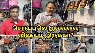 செருப்புக்கு பின்னாடி இப்படியொரு கதையா?/ Medicated Footwears / vlog /