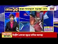 tollygunge dacoity র ঘটনায় ধৃত অভিযোগকারীর স্ত্রী বয়ানে অসঙ্গতি মিলতেই গ্রেফতার ২ bangla news