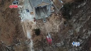 探访大渡河峡谷绝壁上的古路村：开通索道让村子400年来的生活得到巨变