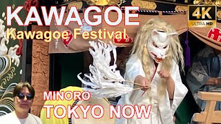 [4K] Kawagoe, Kawagoe Festival  10/15/2023 | 川越, 川越まつり @TOKYO NOW