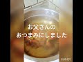 釣り名人家族　河原をモクズガニが歩いてた